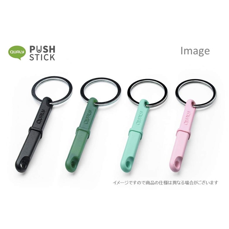 Query 5217158BK Non-Contact Key Chain Button Push Elevator Touch Panel