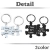 White Fang AZ367 Keychain, Puzzle, Anniversary, Matching Gift, Stylish, Men's,