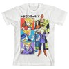 Dragon Ball Z Saiyans and Androids Boy's White T-shirt-Small