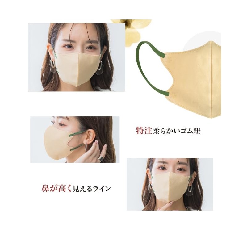 [MASCLUB4D] 3Dマスク 立体マスク 20枚（10枚×2パック） 不織布 バイカラー 男女兼用サイズ 血色マスク 不織布マスク 秋冬の乾燥肌対策