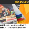 Felimoa Styrofoam Cone Shape Craft Christmas Tree Making DIY Set