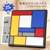 3D Puzzle, Educational Toy, Brain Training, Lockfit, 3D Puzzle, Toy,