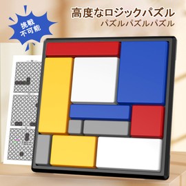 3D Puzzle, Educational Toy, Brain Training, Lockfit, 3D Puzzle, Toy, 88 Topic Questions, Educational Toy, 4 Levels of Difficulty Levels, Concentration, Creativity, Spatial Recognition, Holds Blocks