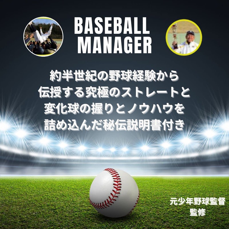 aamono Pua Ball Pua Ball Pua Ball Prawa Ball Plyo