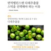 Actinidia extract, 30 sticks for improving immune hypersensitivity reaction /