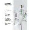 Bottederm Skin Production Elysian Essence 50ml / 보떼덤 스킨 프로덕션