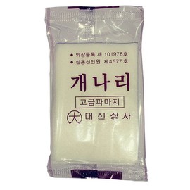 Gaenari Premium Perm Paper 50-Pack / Perm Supplies / DIY Perm / 개나리 고급파마지 50입/파마시술용품/셀프파마