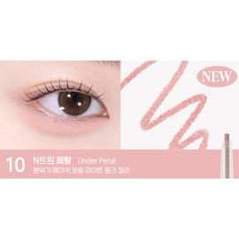 club clio Peripera Speedy Pencil Eyeliner 10 N Split Petal / 페리페라 스피디 펜슬 아이라이너 10 N트임 페탈 X3개 BNS