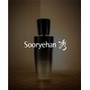 SOORYEHAN THE BLACK SKINCARE SET - Korean Skincare Gift Set,
