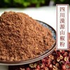 Hanyuan Pepper Face Kangen Hoa Aomen Pepper Powder Powder Sansho