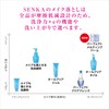 SENKA All Clear Oil, 8.1 fl oz (230 ml) x