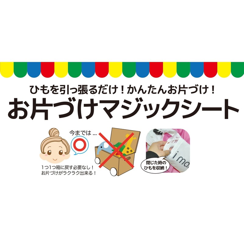 Bernico Magic Sheet (Blue)