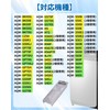 Aqua Washing Machine Lint Filter LINT-50 JW-RFG50ADH Haier Washing Machine