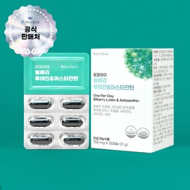 Doctor Check Healthy Dr. Check One Per Day Bilberry Lutein & Astaxanthin 1 box (1 month supply) / 닥터체크 원퍼데이 빌베리 루테인 & 아스타잔틴 1개월 분 1박스