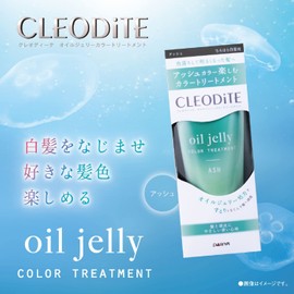 Creodite Oil Jelly Color Treatment Ash 170g