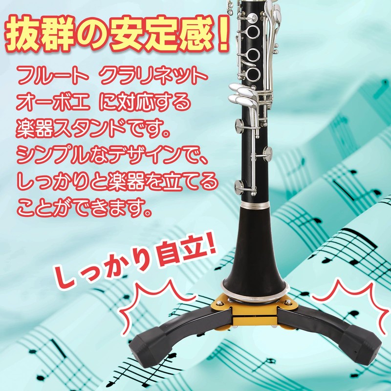 Morisho Flute Clarinet Oboe Musical Instrument Stand, Anti-Slip Pad, Foldable,