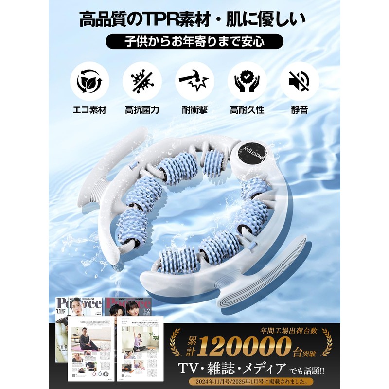 Wolfyok Fitness Massage Roller, Removable Handle & Full Body Release