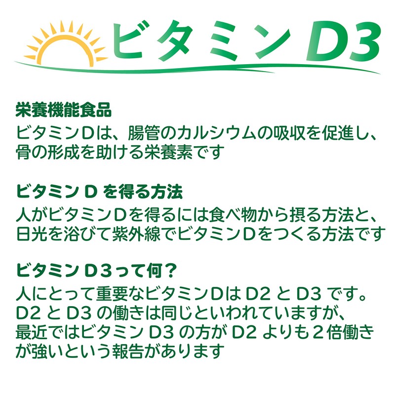 JAY&CO. 子どものための成長サプリ 大きくなったね (人工甘味料、保存料、合成着色料不使用) (レモネード(+ﾋﾞﾀﾐﾝD), 40回分 250g)