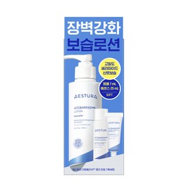 AESTURA Atobarrier 365 Lotion 150mL Special Set (+Hydro Essence 25mL + Cera-Hyal Moisture Ampoule 7ml) - AESTURA Atobarrier 365 Lotion 150mL Special Set (+Hydro Essence 25mL + Cera-Hyal Moisture Ampoule 7m