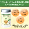 Yamada Beekeeper Vitamin D + Zinc, 30 Capsules, Supplement, Health