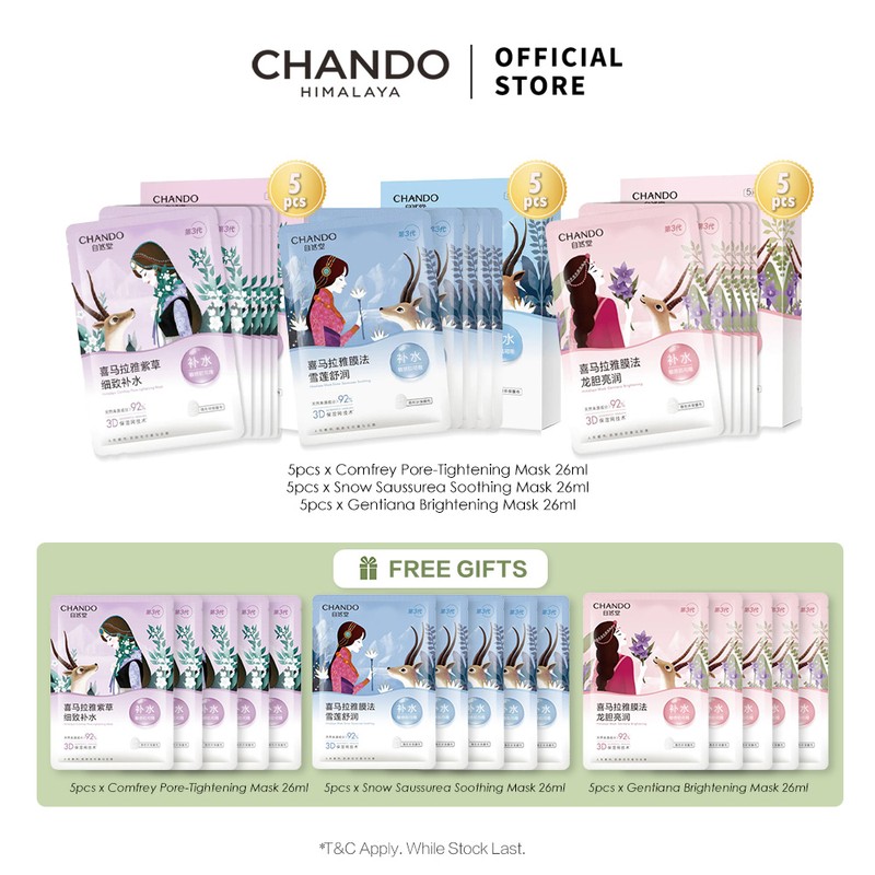Chando 【25.9 Payday Sale 】CHANDO Himalaya Mask Plant Moisturizing Mask
