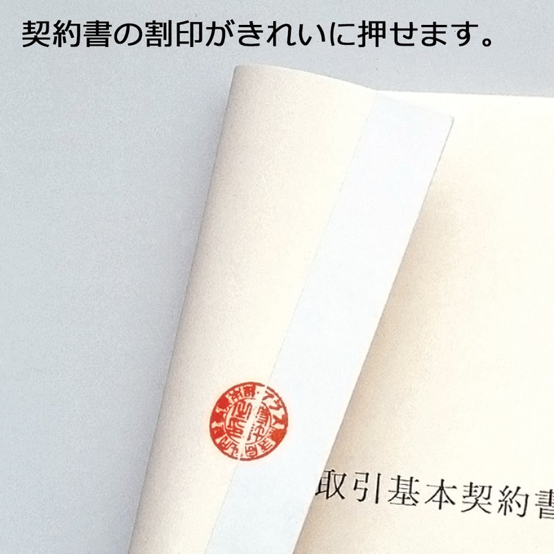 プラス 製本テープ 契印用テープ AT-035JK 35mm×12m ホワイト 43-755