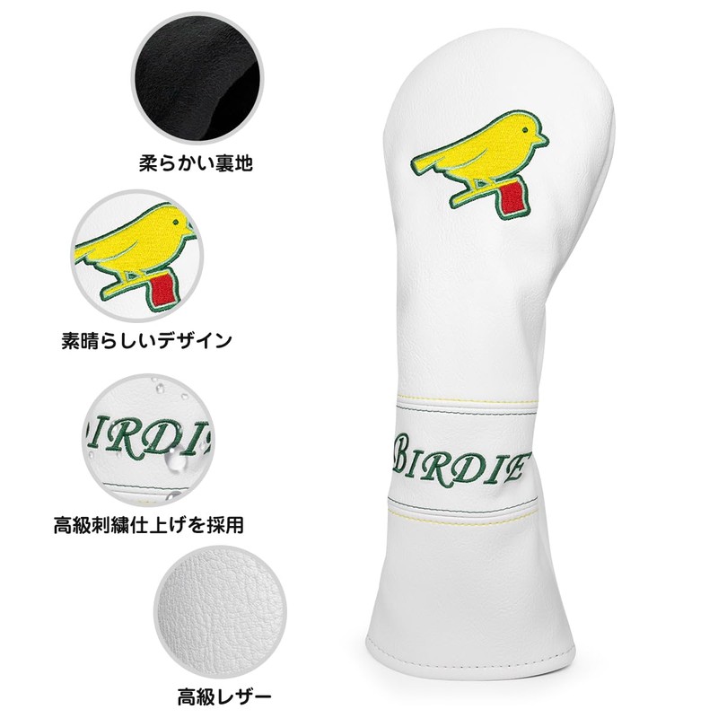 Golf Headcovers Cute Birdie Applique Embroidered Premium Leather Liver Cover