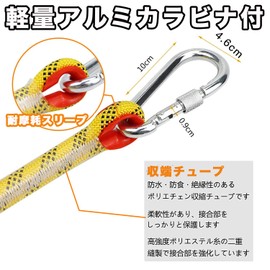 Multi-Purpose Rope, Multi-Purpose Rope, Wlikn Gardening Rope, Washing Rope, 3.2 inches (10 mm), Load Capacity 462.5 lbs (2100 kg), Zile Rope, Auxiliary Rope, Tent Rope, 32.8 ft (10 m), 66.8 ft (20 m),