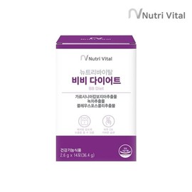 (NutriVital) BB Diet 14 packets x 1 box / (뉴트리바이탈) 비비 다이어트 14포 x 1박스