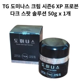 dominas TG Dominas Cream Season 6 XP Proven Dark Spot Solution 50g x 1 / TG 도미나스 크림 시즌6 XP 프로븐 다크 스팟 솔루션 50g x 1개