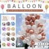 fogman 30pcs Balloons Balloons Decorations Birthday Party Decorations (Black &