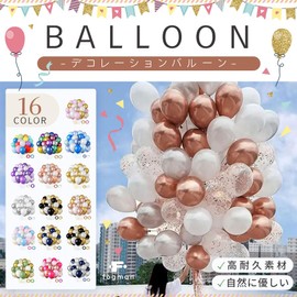 fogman 30pcs Balloons Balloons Decorations Birthday Party Decorations (Black & Gold)
