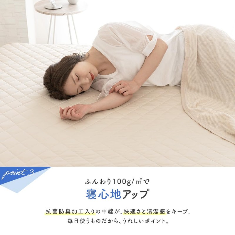 Dream Spot Cooling Bedding Pad, Reversible, Semi-Single, Gray, 100% Cotton,