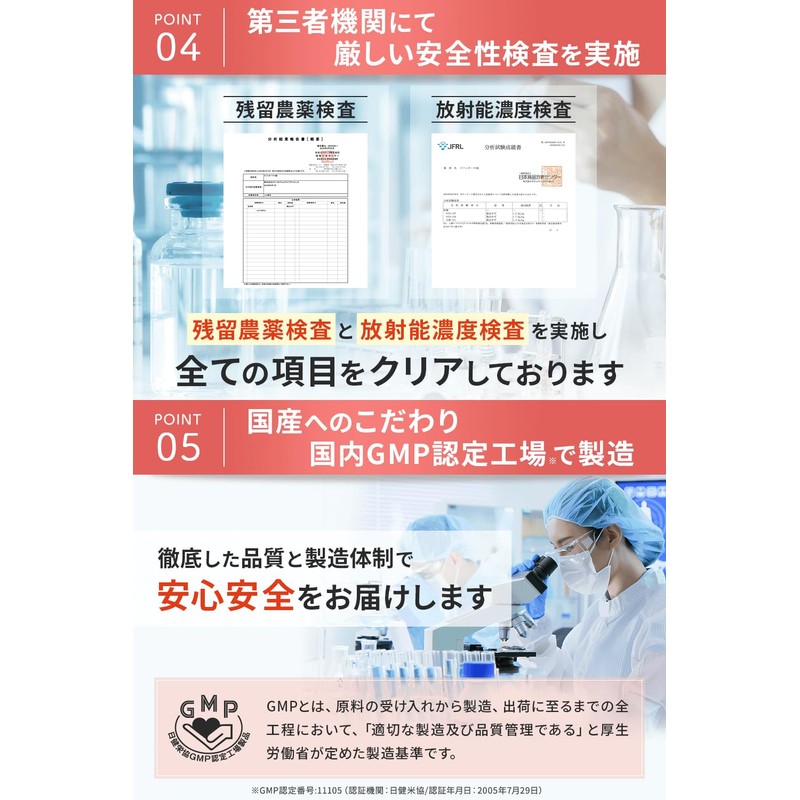 4種の 乳酸菌 酪酸菌 配合 ビフィガード G錠/ガセリ菌 ビフィズス菌 ロンガム菌 フェーカリス菌 アシドフィルス菌