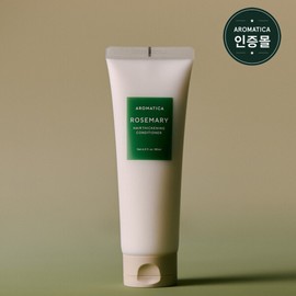Aromatica Rosemary Hair Thickening Conditioner 180ml / 아로마티카 로즈마리 헤어 씨크닝 컨디셔너 180ml