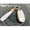 Nacalikeey Plum Blossom Key Case, Cute Car Model Key Cover,