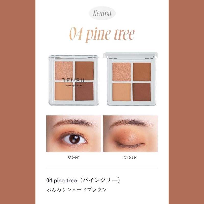 Nefil Neufil Eye Palette 04 Pine Tree Pine Tree: Shade