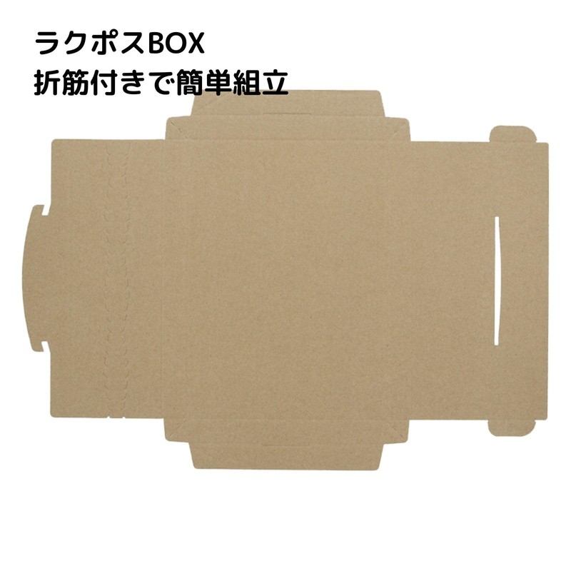 Rakpos Box 265-25 Craft