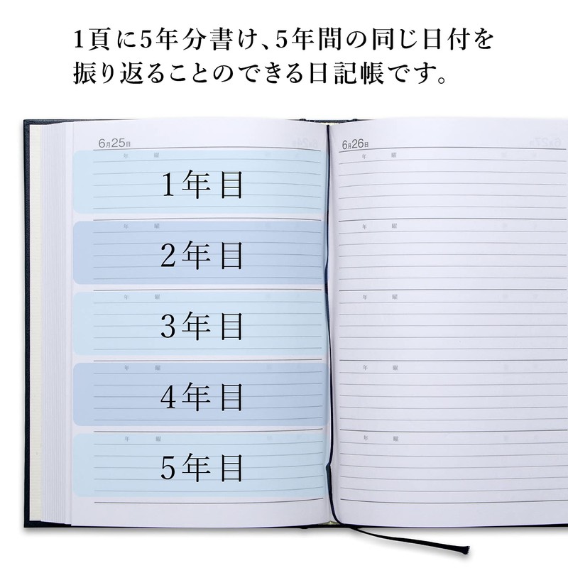 Apica A5 Diary with Dates (Japanese)
