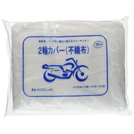 taihou 2 Wheel Cover (Nonwoven) Set of 1 