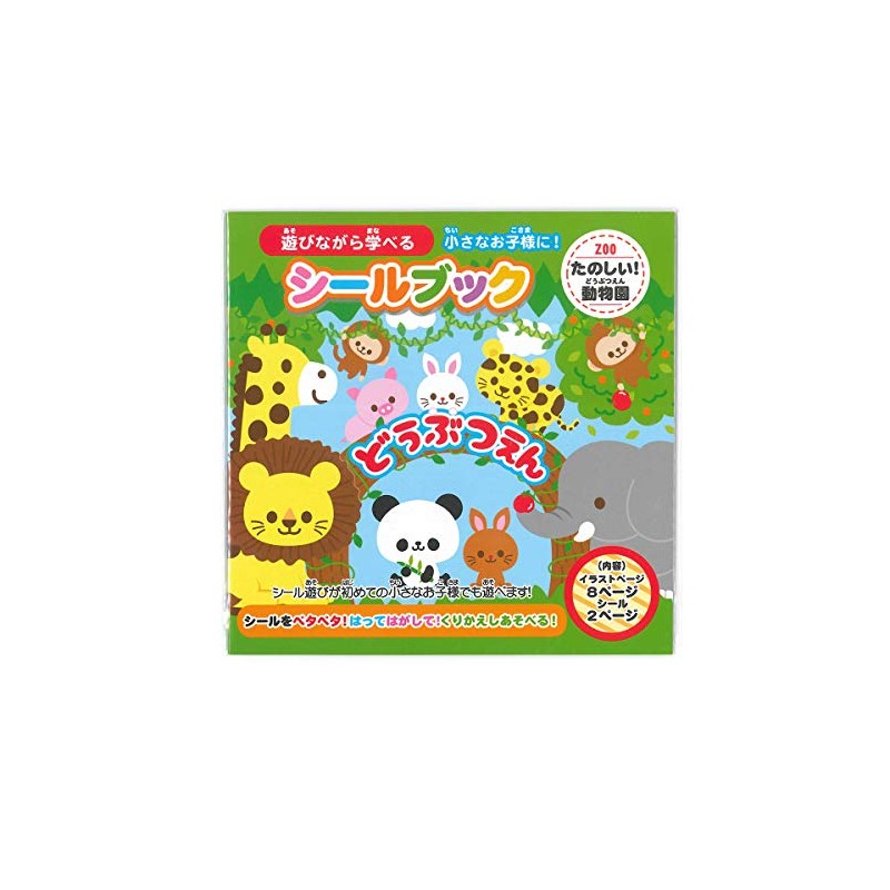 Lemon Sticker Book 886861 Animals
