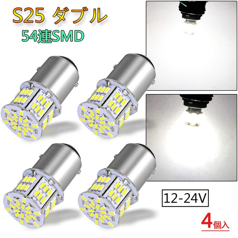 TORIBIO S25 Double/1157 3014SMD 54 LED White Tail Lamp Brake