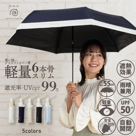 H・A・U 10002950 Bi-Color Auto Open/Close Umbrella, For Both Rain and Shine, UPF50+, 99% UV Protection, navy