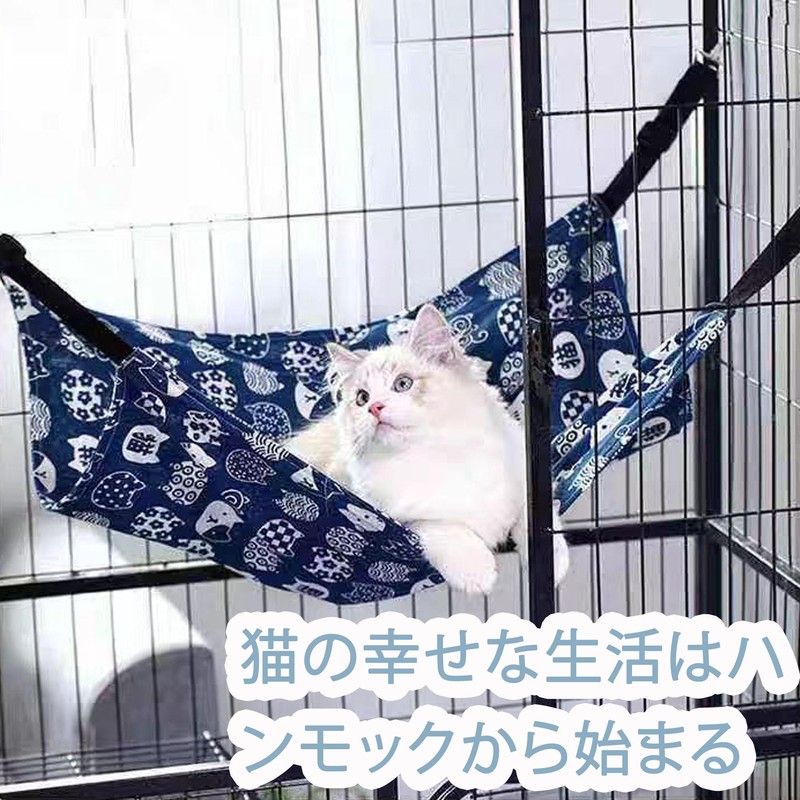 BLOOPIC Cat Hammock, Cat Hammock, For Cages, Thin, Perfect for