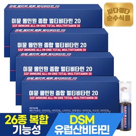 Gift packaging 4 set pure food Aesop All -in -One Multivitamin / 선물포장 4세트순수식품 이뮨 올인원 멀티비타민