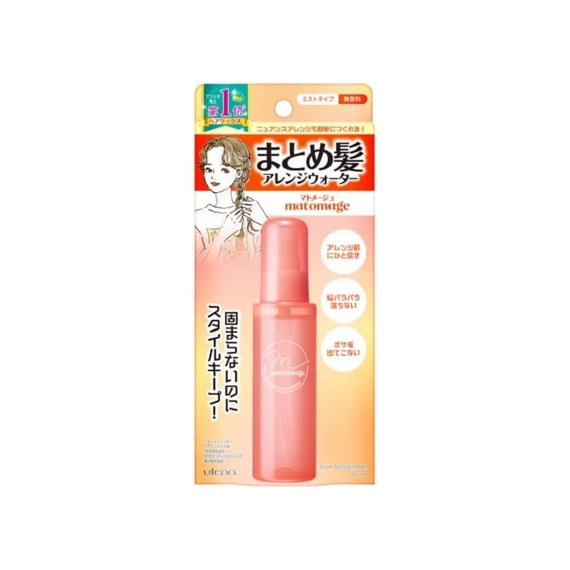 [Bulk buying] Matomege Hair for hair 100mL x 2 sets