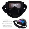 Grandios MO-BIMASK-BL Airsoft Face Guard Snowboarding Goggles, Hard Bike Mask,