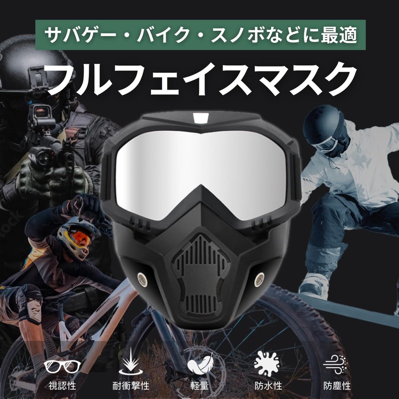 RYOTBASE Airsoft Mask Goggles, Face Guard, Motorcycle, Full Face Mask,