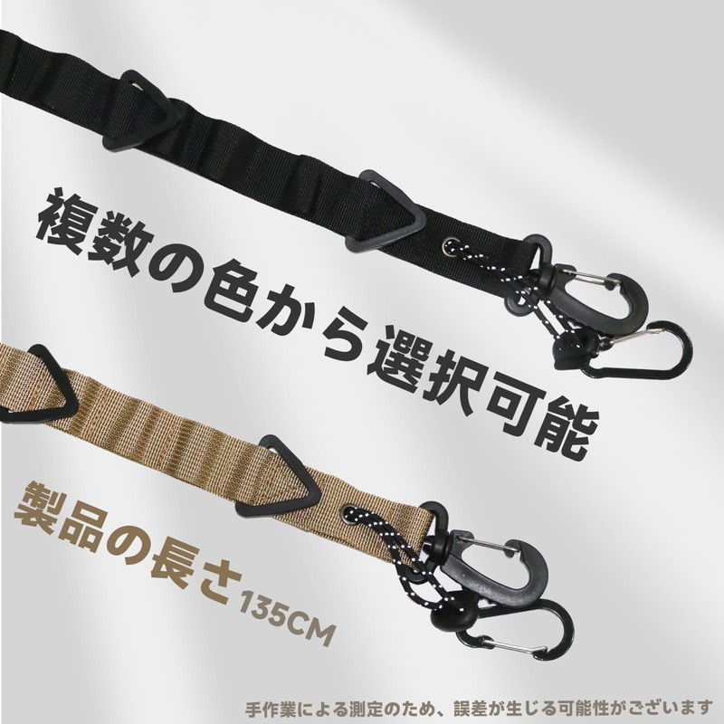 Multifunctional Rope, Camping, Travel, Multipurpose, Hanging, Clothesline, Camping, Daisy Chain,