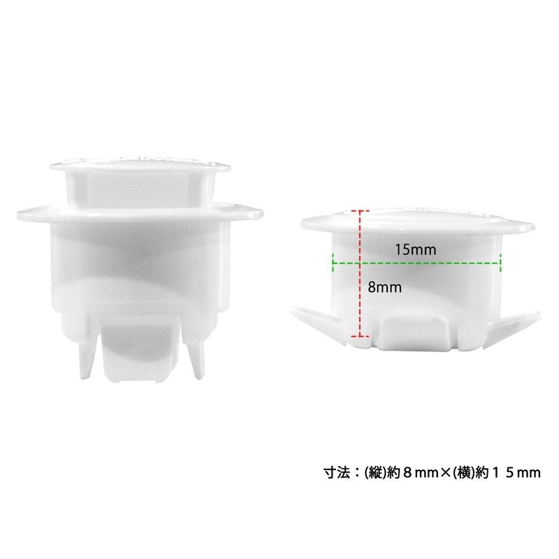 [DIY] Pan Lock, Pack of 25 (Φ15 x L8) (White)